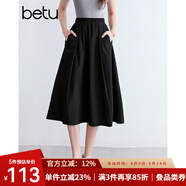 百圖betu女裝2025夏季新款半身裙【山系戶(hù)外】赫本裙裙子女2504T65 黑色 S
