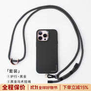 決色 【現(xiàn)貨】蘋(píng)果16promax手機(jī)殼黑金凱夫拉芳綸纖維MagSafe磁吸親膚護(hù)行款男非碳纖維16Pro手機(jī)殼 護(hù)行·黑金+黑金馬術(shù)掛繩【組合裝】 蘋(píng)果 16 Pro Max【黑金設(shè)計(jì)】【安心防護(hù)】