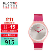 斯沃琪（Swatch）瑞士手表 Skin系列 裝置  考試表 節(jié)日禮物石英女學(xué)生表SVOP101