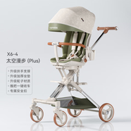 playkidsX6-4雙向遛娃神器溜娃車(chē)可坐可躺一鍵收車(chē)折疊輕便高景觀(guān) X6-4太空漫步（puls）