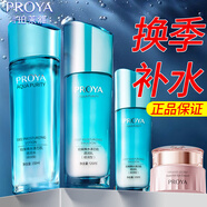 珀萊雅（PROYA）水漾芯肌護(hù)膚品水乳套裝補(bǔ)水保濕化妝品整全套禮盒送女友禮物女士 【保濕】4件套：水+乳+精華+眼霜