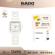 雷達（RADO）瑞士手表真我系列女士陶瓷石英表方形小表盤(pán)