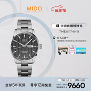 美度（MIDO）瑞士手表舵手天文臺(tái)商務(wù)休閑機(jī)械鋼帶男表七夕禮物送男友