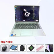 聯(lián)想（ThinkCentre）Lenovo/聯(lián)想 小新 Air 14 - 套餐6：聯(lián)想小PRO-13 i7-10710u6 1TB 固態(tài)硬盤 x 16GB x 標(biāo)配