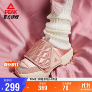 匹克態(tài)極懶人面包鞋男鞋秋季一腳蹬增高情侶休閑鞋運(yùn)動(dòng)鞋女鞋ET24517E
