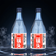 劉壺記北京二鍋頭大藍(lán)瓶 52度 濃香型白酒 固態(tài)法釀造酒  中華老字號(hào) 750毫升*2瓶
