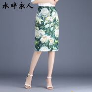 水畔衣人高檔雪紡半身裙小個(gè)子包臀裙碎花直筒女裙子2025新款包裙一步短裙 綠花 27/M /建議90-102斤