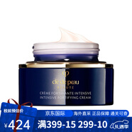 肌膚之鑰（Cle de Peau）日晚霜 cpb光采賦活緊致修護面霜 補水保濕提亮膚色 禮物送女友 光彩賦活夜間修護面霜 晚霜50ml