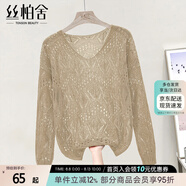 絲柏舍2025秋裝新款女裝時(shí)尚淑女風(fēng)鏤空寬松落肩袖V領(lǐng)針織衫