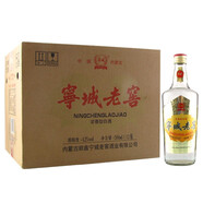 寧城老窖 內(nèi)蒙古特產(chǎn) 綿柔濃香型老窖白酒 傳奇經(jīng)典42度500ml*12瓶 