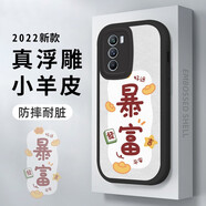 紀普 iqoo neo5手機殼neo5s保護套se全包鏡頭活力版防摔小羊皮超薄創(chuàng  )意新年款男女保護套 Neo5S【經(jīng)典黑-發(fā)財暴富】