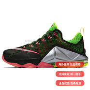 耐克（NIKE）Lebron12LowEP詹姆斯12圓頭舒適織物減震防滑耐磨包裹性支撐低幫 42.5