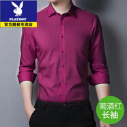 花花公子（PLAYBOY）長(zhǎng)袖襯衫男士商務(wù)職業(yè)正裝冰絲彈力修身韓版免燙白襯衣 koAla2252-【酒紅長(zhǎng)袖】 38 建議【100-115斤】適合