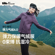 蕉下（beneunder）外套女氣絨棉服中暖彈力連帽戶(hù)外運動(dòng)秋冬CL231繡球紫L
