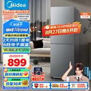 美的（Midea）182升雙開(kāi)門(mén)兩門(mén)小戶型家用客廳租房宿舍冰箱可冷藏冷凍小巧不占地低音運(yùn)行BCD-182M【國(guó)家補(bǔ)貼】