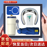 禾戀重陽(yáng)節(jié)老人禮物實(shí)用感恩節(jié)禮品送客戶員工高檔保溫杯商務(wù)伴手禮盒