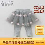 戴維貝拉（DAVE＆BELLA）春秋新款褲裙 女童假兩件打底褲女寶寶裙褲