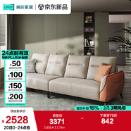 林氏家居科技布藝沙發(fā)客廳小戶(hù)型歐式沙發(fā)輕奢風(fēng)三人沙發(fā)現代簡(jiǎn)約家具S098 【甜玉米】2.78m