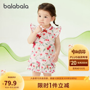 巴拉巴拉兒童連衣裙女童裙子寶寶公主裙2025夏裝國(guó)風(fēng)甜美209225111001