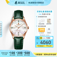 依波路（ERNEST BOREL）瑞士女士手表全自動機械表品牌瑞表送老婆禮物腕表 35mm松綠色-星品款【人氣收藏】 35mm 瑞士直飛現(xiàn)貨