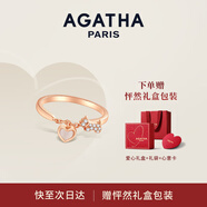 AGATHA 法式開口銀戒指女【七夕情人節(jié)禮物】送女朋友老婆高級感可調(diào)節(jié) 粉色愛心