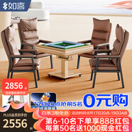 如喜【防側翻-殺菌除濕低音Pro】麻將機全自動(dòng)折疊餐桌一體家兩用電動(dòng) 面包椅-低音機防側翻金 請聯(lián)系客服選擇麻將牌大小