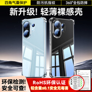 畢亞茲適用 vivo s30promini手機殼 S30Promini保護套 全包四角氣囊防摔輕薄散熱清爽透明軟殼 JK960透明