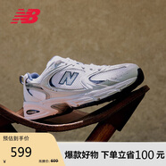 NEW BALANCE老爹鞋男鞋女鞋復古網(wǎng)鞋夏季透氣休閑運動(dòng)鞋530系列MR530SG 38