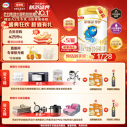 伊利金領(lǐng)冠珍護(hù)【三代OPO好吸收】嬰兒A2奶粉1段(0-6月)900g*6整箱裝