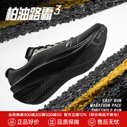 安踏（ANTA）柏油路霸3V丨運(yùn)動(dòng)鞋男Vibram氮科技競(jìng)訓(xùn)跑鞋男耐磨體測(cè)跑步鞋子男 【柏油路霸3】黑/金屬金-3 45 (280mm) 45碼