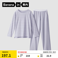 蕉內(nèi)（Bananain）棉棉305H男女士睡衣睡褲純棉情侶家居服套裝春秋季長(zhǎng)袖長(zhǎng)褲不悶汗 【女士】冰島紫條紋 M