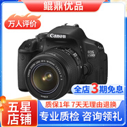 佳能/Canon 500D 600D 700D 800D 850D學(xué)生入門(mén)拍照攝像高清旅游 二手單反相機 95新 佳能650D/ 騰龍18-200防抖 標配