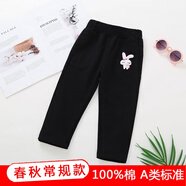 女童褲子春秋外穿兒童女運(yùn)動長褲寶寶純棉休閑褲秋季女孩秋裝童裝 典雅黑芭比兔休閑褲 90 cm建議身高80cm-cm