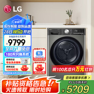 LG10KG全自動熱泵雙變頻烘干機 除菌除螨除潮30分鐘快烘 寵物絨毛雙重過濾 韓國原裝進口家用干衣機 【小旋風(fēng)系列】10KG銀色RH10V9PV2WR