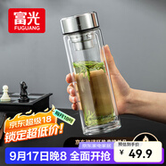 富光玻璃杯雙層 帶茶隔大容量隔熱茶杯高檔商務(wù)泡茶車(chē)載水杯透明杯子