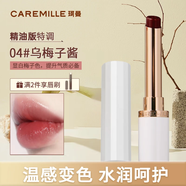 珂曼（CAREMILLE）變色精油潤唇膏滋潤保濕嘴唇防干裂女士專用不掉色口紅不沾杯2g
