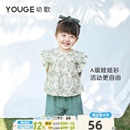 幼歌（YOUGE） 女童碎花連衣裙夏季嬰幼兒童甜美寶寶公主薄娃娃衫 深綠短褲 120 cm