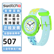 斯沃琪（Swatch）FlikFlak（飛菲）兒童手表男女孩手表防水石英腕表情人節(jié)禮物 輝柏嘉聯(lián)名套裝ZFBNP232