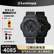 雷美諾時(shí)瑞士表 海豹突擊隊基金會(huì )聯(lián)名軍表男士石英表【限量款】七夕禮物 XS.3611.IGY6.NSF 46mm