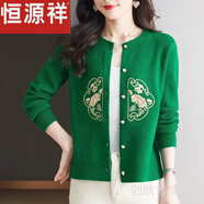 恒源祥時尚民族風(fēng)短款刺繡毛衣外套女春秋新款寬松洋氣媽媽外搭針織開衫 綠色 L 101-110