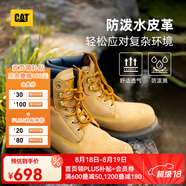 CAT卡特經(jīng)典大黃靴馬丁靴男女鞋升級(jí)版防潑水鞋面四季戶外登山工裝靴 男款 P725756M3EDC25 41