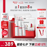 薇諾娜特護(hù)水乳2件套爽膚水特護(hù)霜乳液面霜護(hù)膚品化妝品套裝