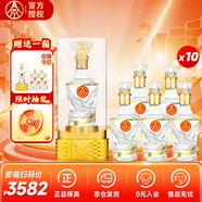 五糧液仙林生態(tài)輝煌騰達(dá)鵬程萬(wàn)里 52度酒水整箱裝 中秋禮盒 52%vol 500mL 60瓶 【10箱送1箱】