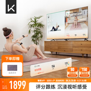 Keep健身鏡魔鏡運動(dòng)體感機KS智能游戲主機AI指導評分健身環(huán)家庭居家 體感運動(dòng)主機+智能墊