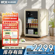 哈士奇【墩墩吧Mini-HCK】118升一級能效家用冰箱客廳辦公室冰吧飲料保鮮冷藏SC-130RD-S奶茶色