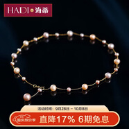 海蒂 4-7mm混彩色滿(mǎn)天星淡水珍珠項鏈女送女友禮物S925銀附證書(shū)