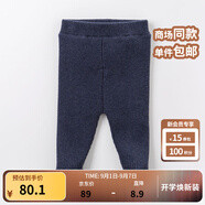 戴維貝拉（DAVE＆BELLA）秋冬季兒童毛線(xiàn)褲寶寶打底褲加絨女童長(cháng)褲保暖小孩秋冬幼兒褲子 牛仔藍 24M/80cm(建議身高73-80cm)