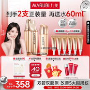 丸美眼霜 重組膠原蛋白小金針日夜眼霜18g 敏肌修護(hù)改善細(xì)紋抗皺禮物