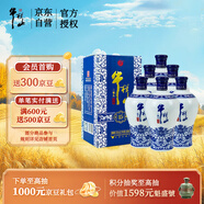 牛欄山二鍋頭 國藏15 老青花 清香型 白酒 52度 500ml*6瓶 整箱裝