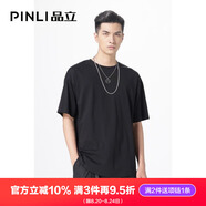 PINLI品立短袖T恤男士夏季冰感圓領(lǐng)純色半袖體恤男裝上衣 黑色 3XL 190